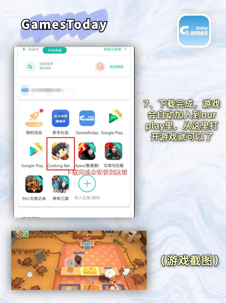 bibo必博游戏截图3
