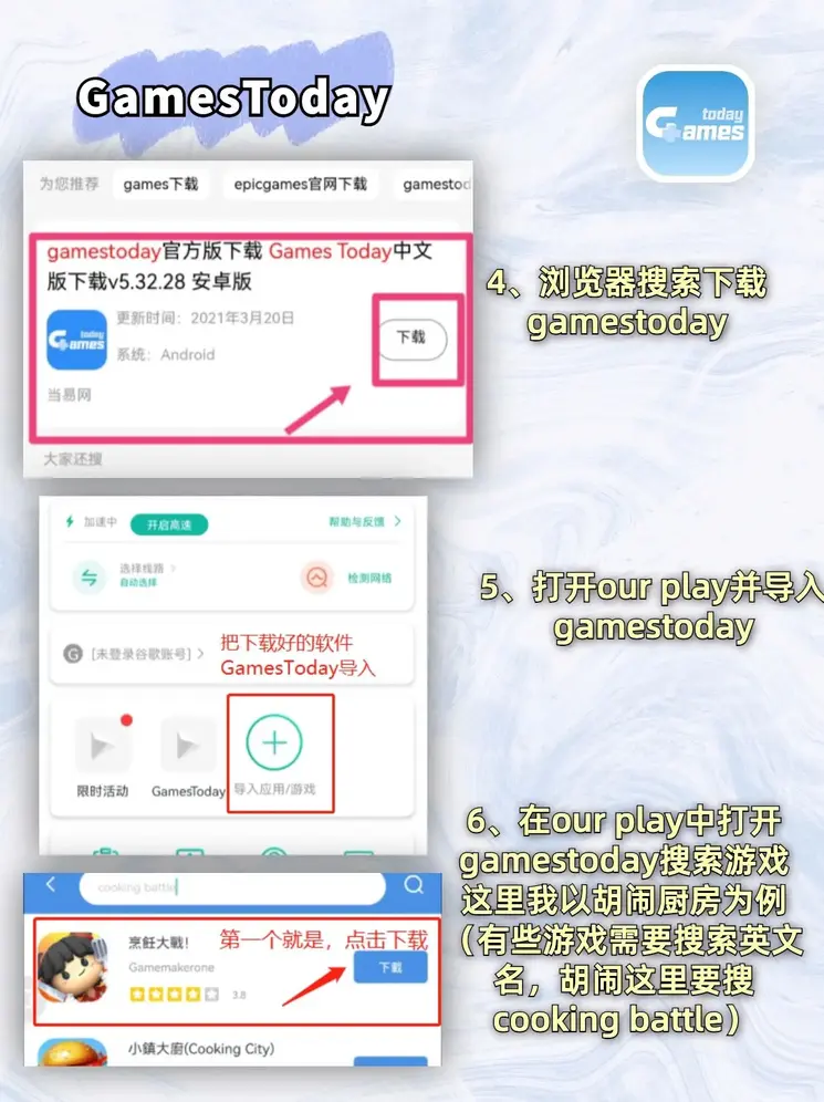 bibo必博游戏截图2