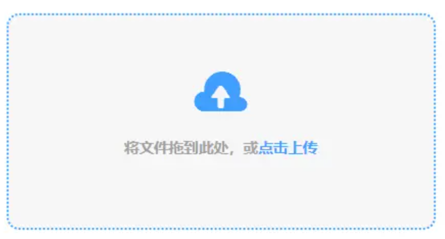 bibo必博游戏使用讲解 - 添加文件